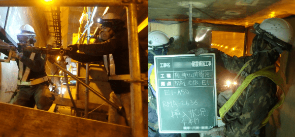 あとせん断工法（rma）風景画像