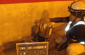 シーリング工事風景の画像